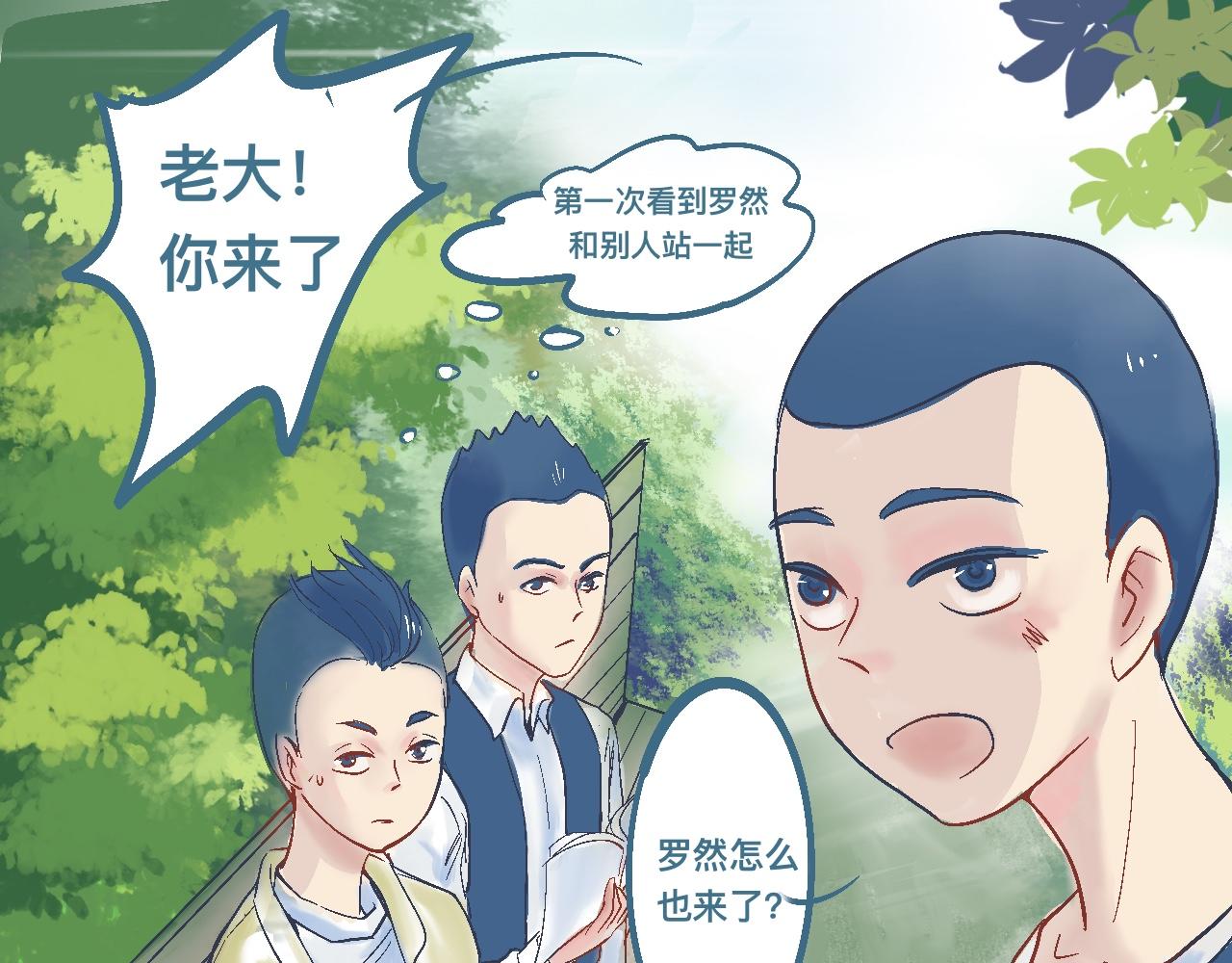 交流的碰撞-第9话