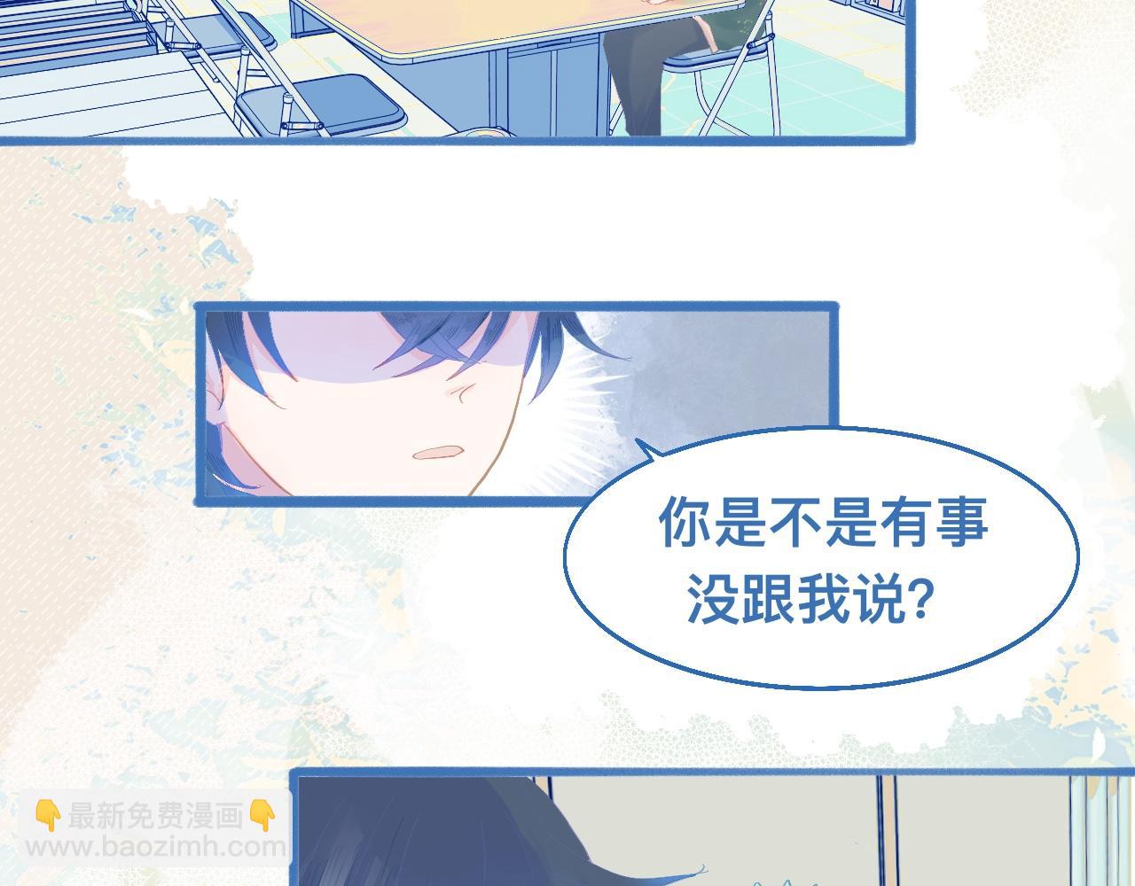 快活的气氛-第91话