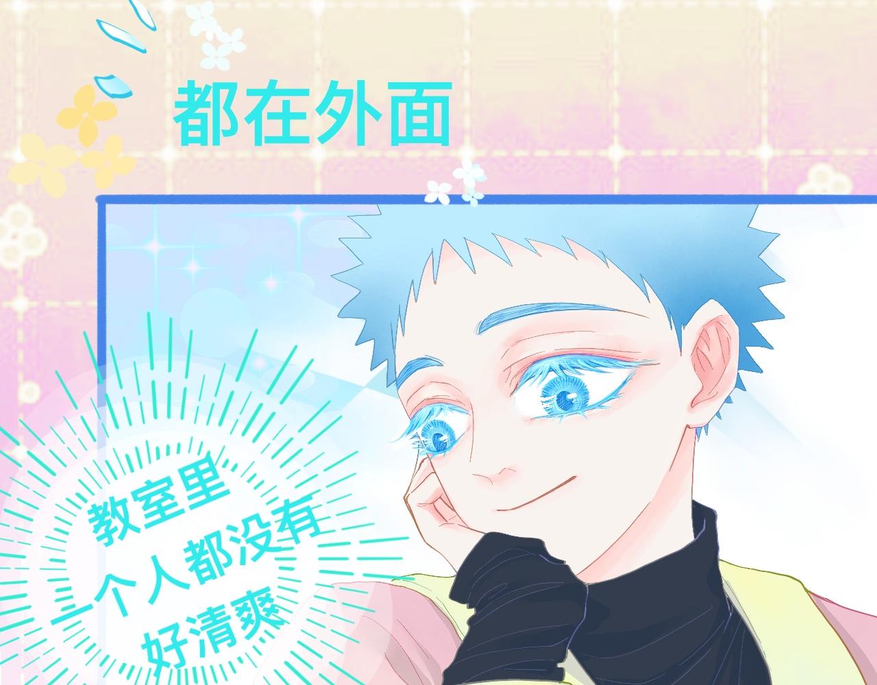 游园会-第93话