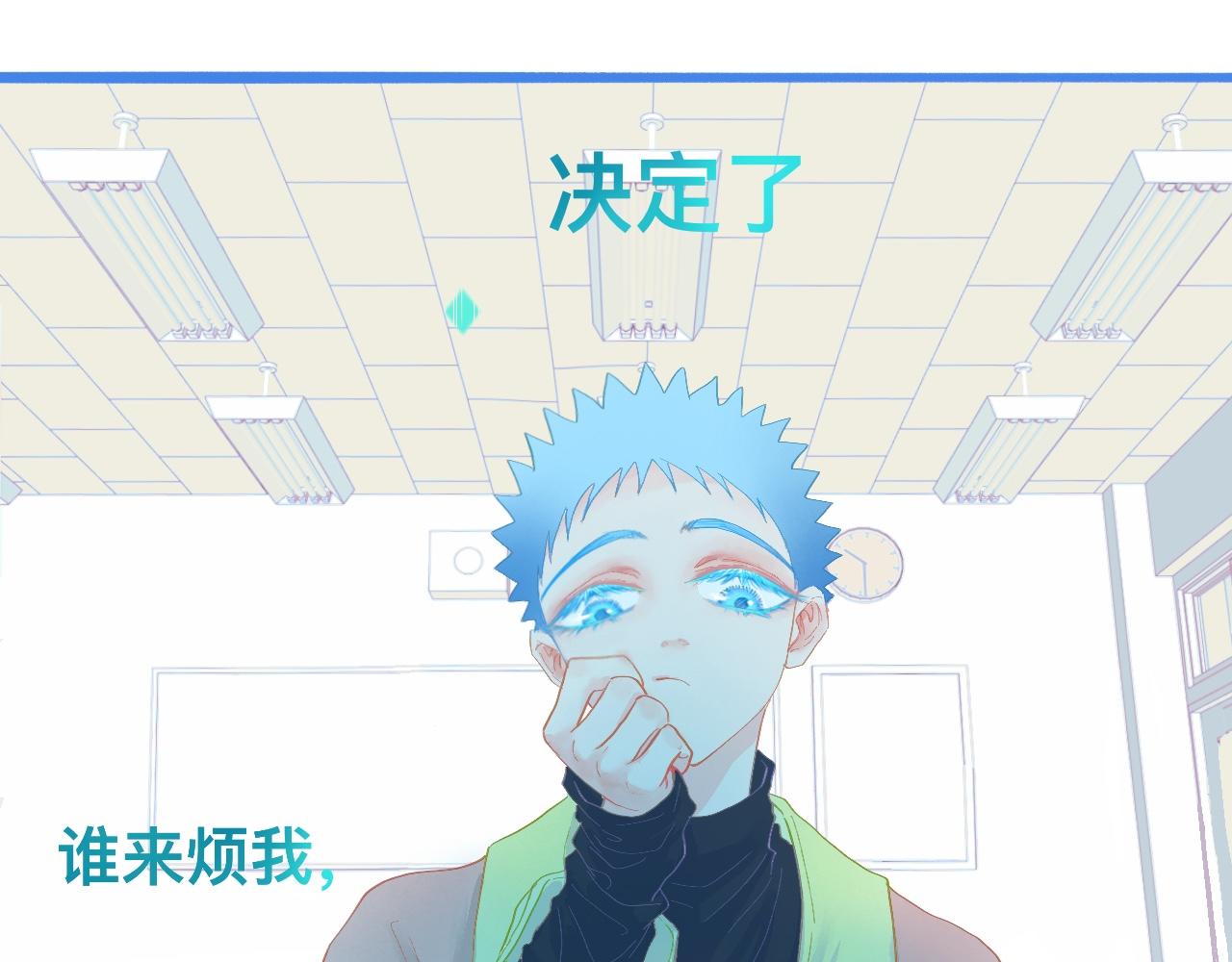 游园会-第93话