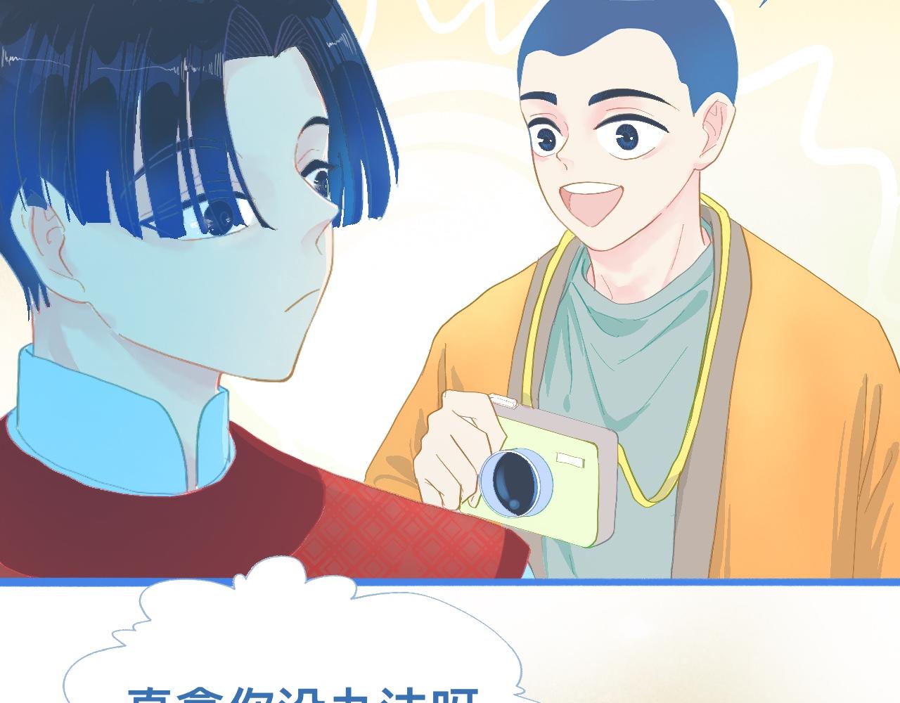 游园会-第93话