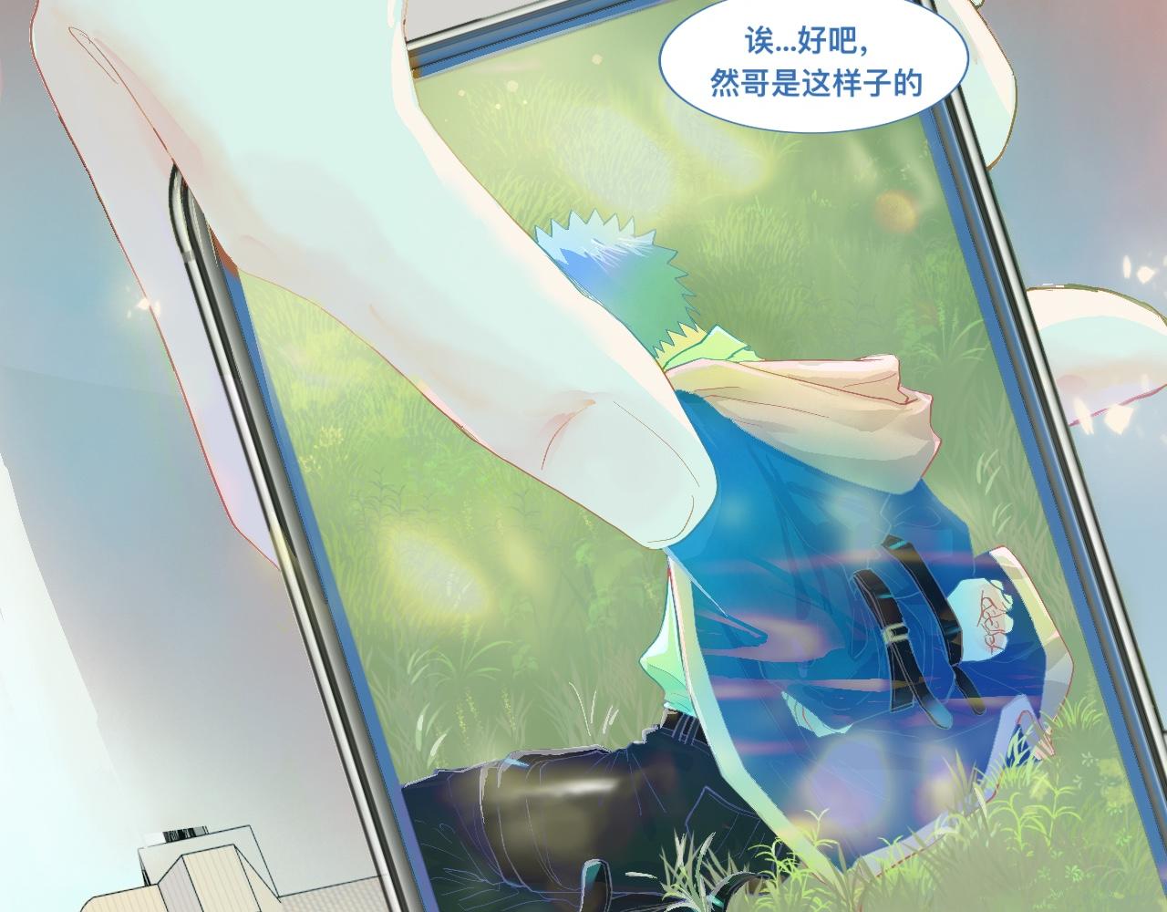 游园会-第93话