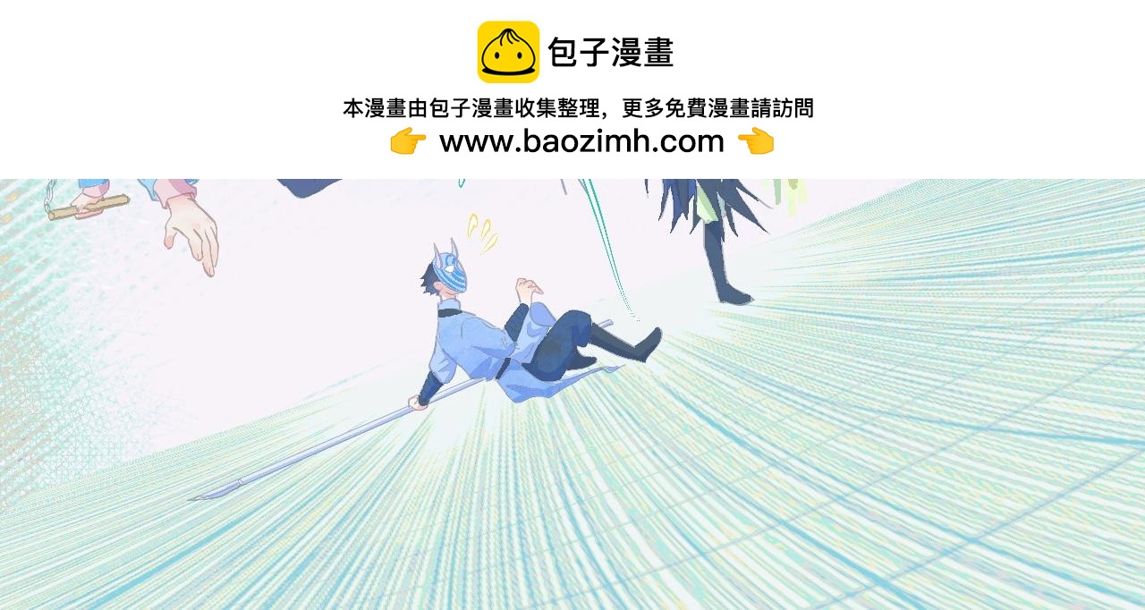 游园会（下）-第95话