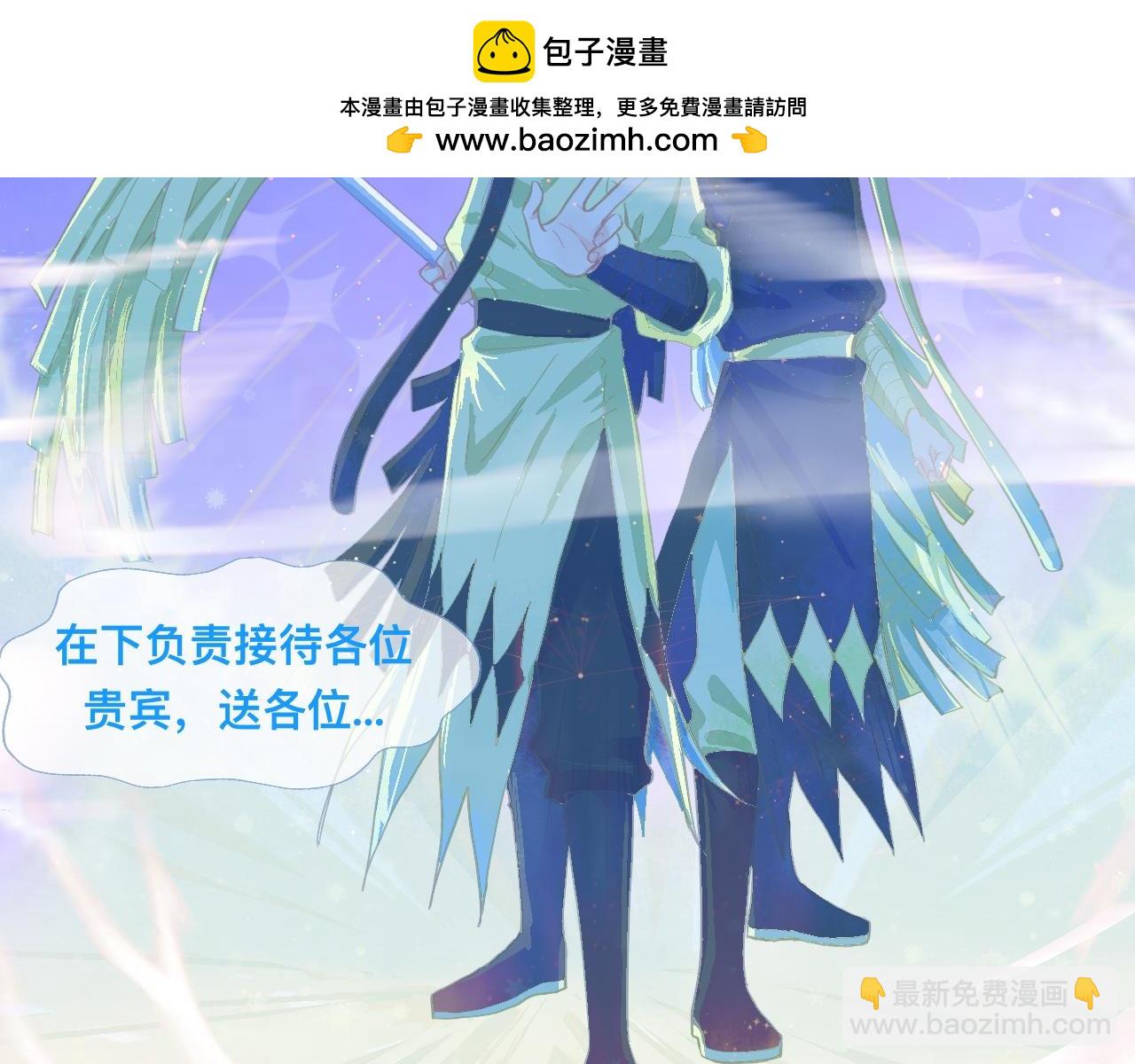 游园会（下）-第95话