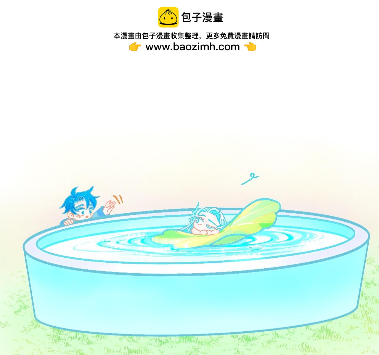 怪物出没（剧情简版）-第97话