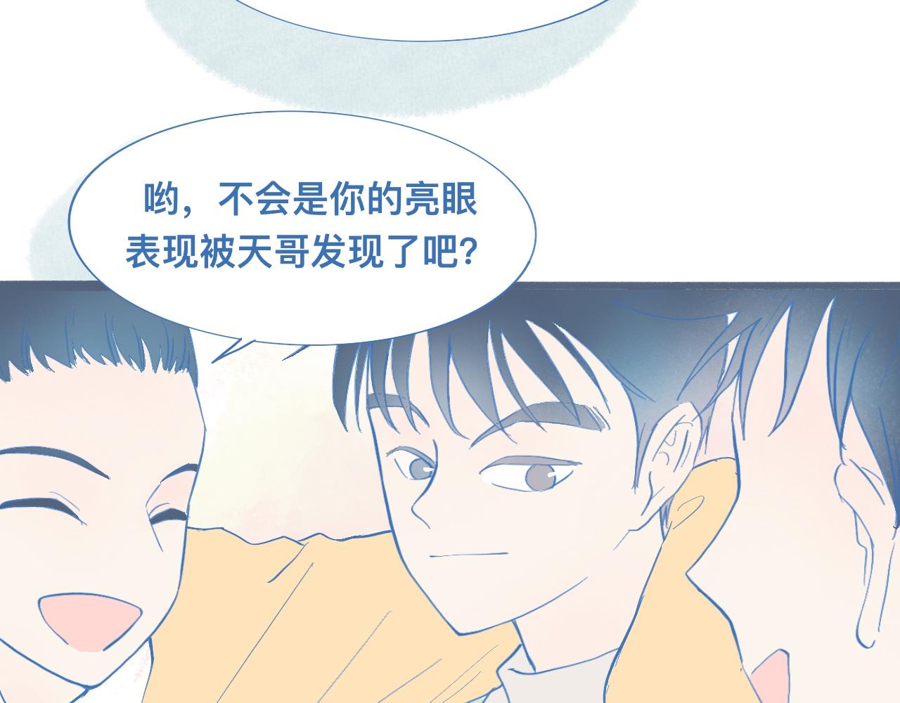 挖出机密-第99话
