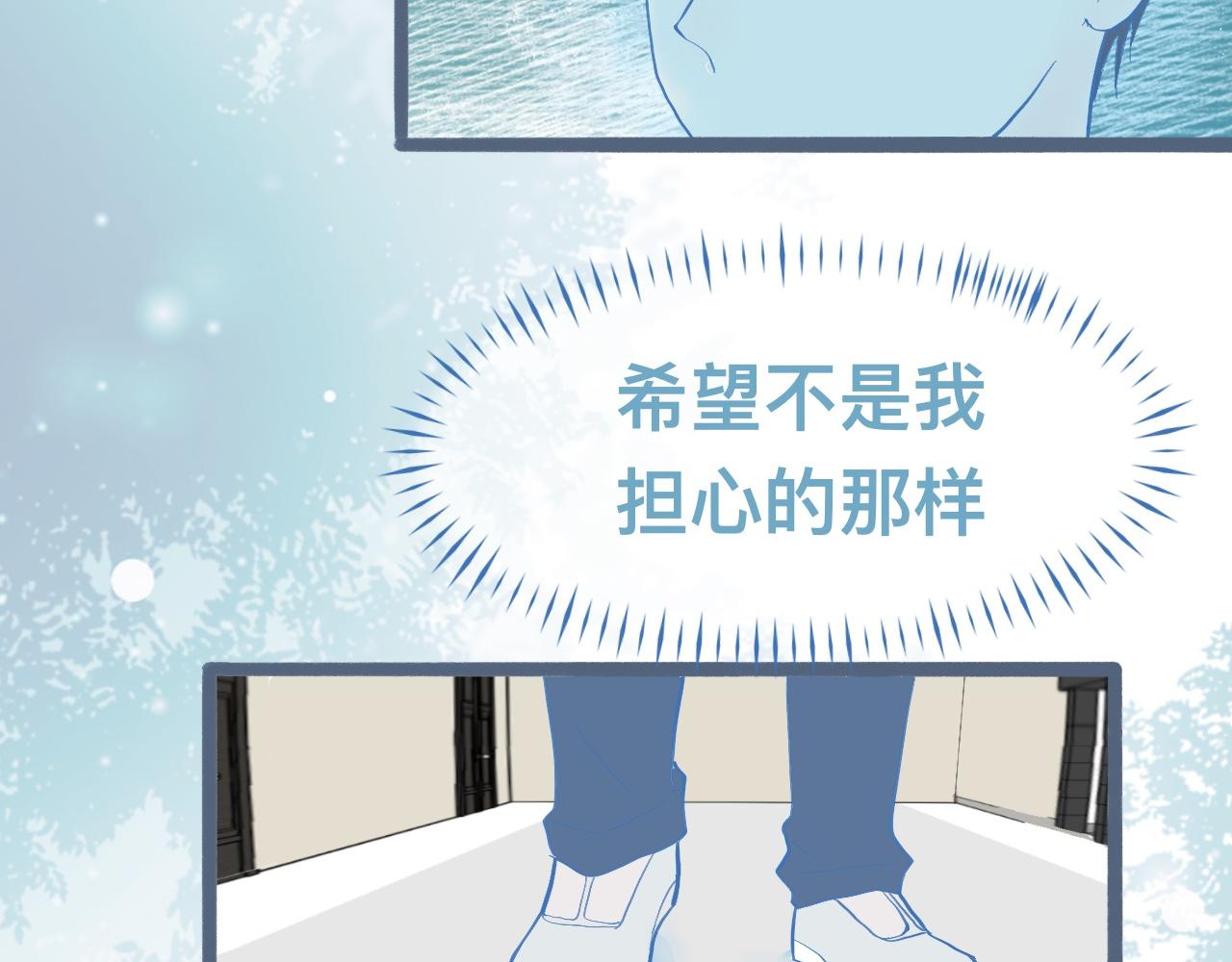挖出机密-第99话