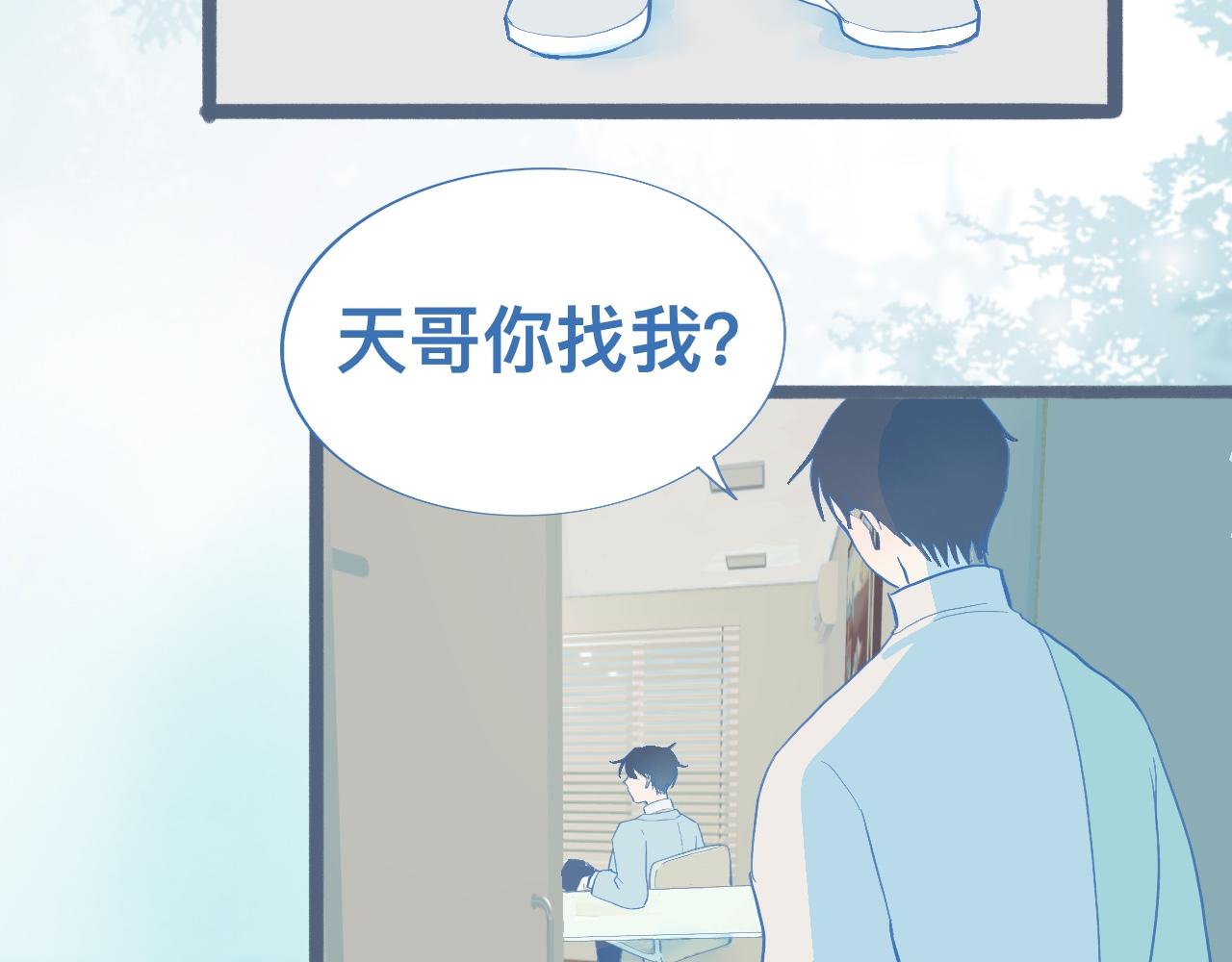 挖出机密-第99话