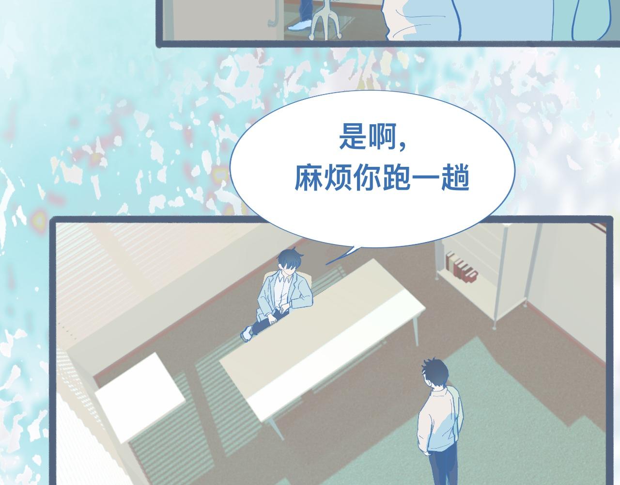 挖出机密-第99话