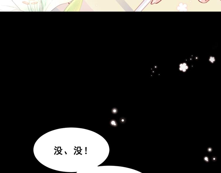 第1话 真爱与金钱(1/4)-第1话