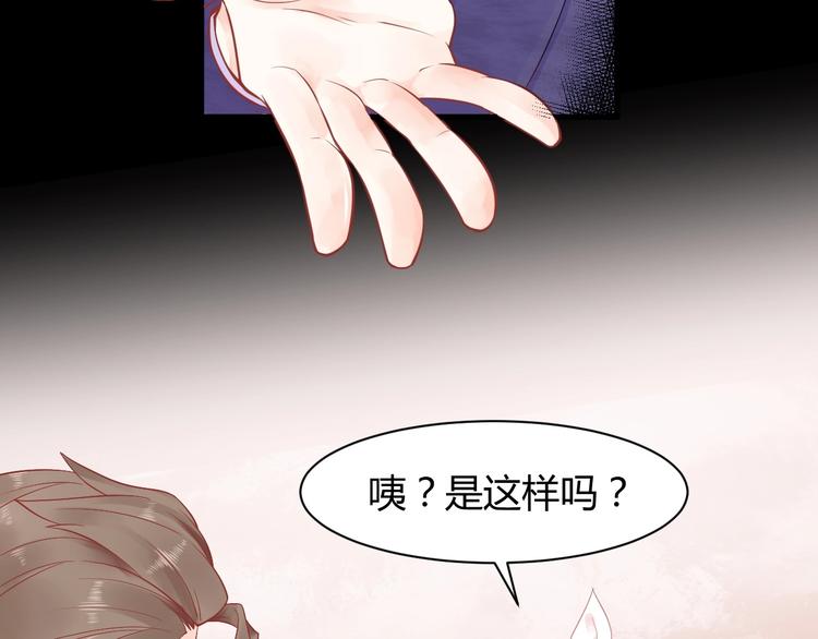 第1话 真爱与金钱(1/4)-第1话