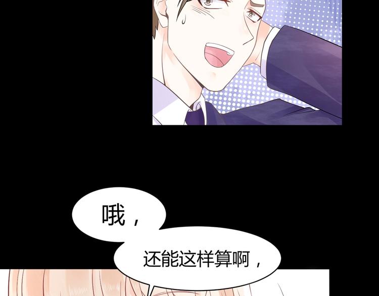 第1话 真爱与金钱(1/4)-第1话