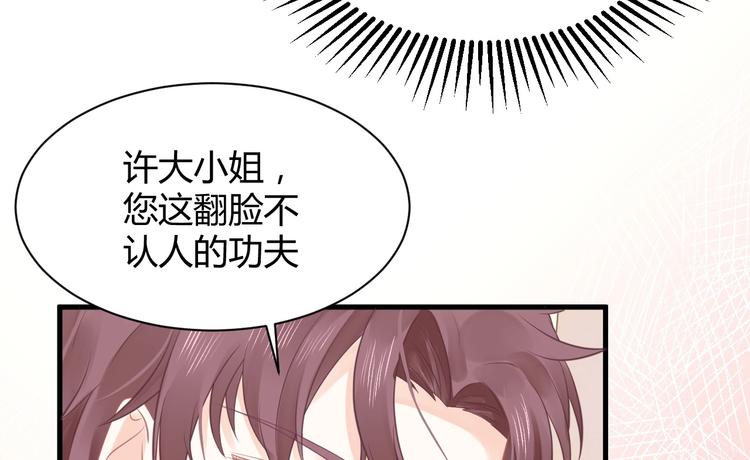 第11话 他们接近我的目的(1/3)-第11话