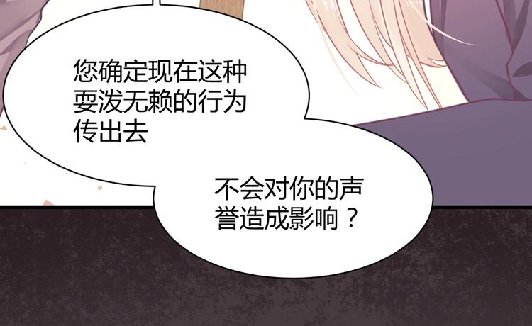 第11话 他们接近我的目的(1/3)-第11话