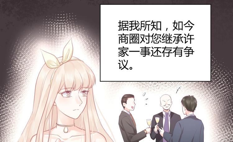 第11话 他们接近我的目的(1/3)-第11话