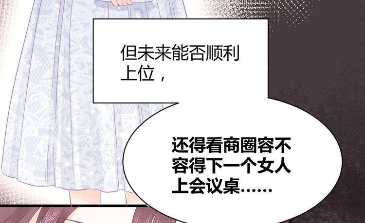 第11话 他们接近我的目的(1/3)-第11话