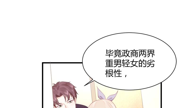 第11话 他们接近我的目的(1/3)-第11话