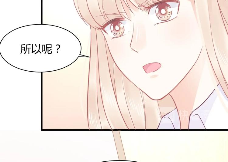 第11话 他们接近我的目的(1/3)-第11话