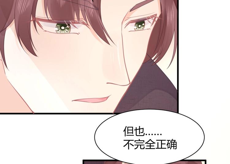 第11话 他们接近我的目的(1/3)-第11话