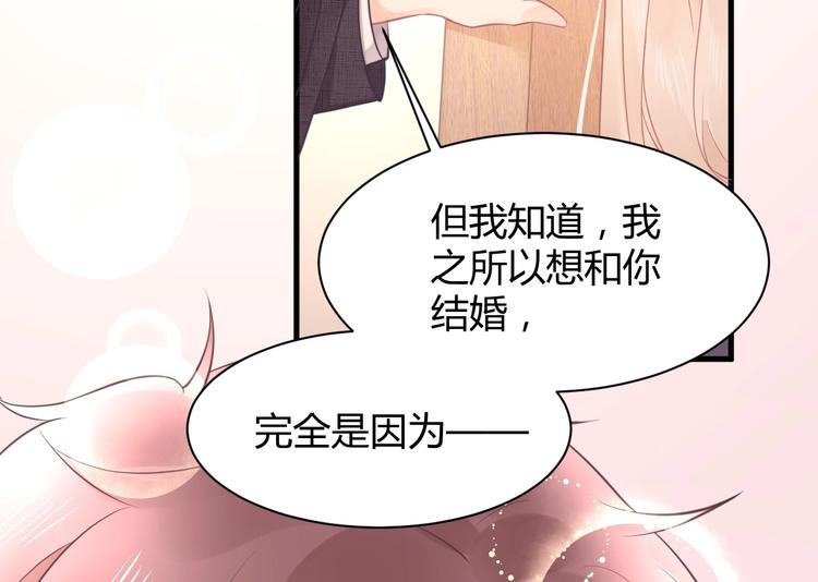 第11话 他们接近我的目的(1/3)-第11话