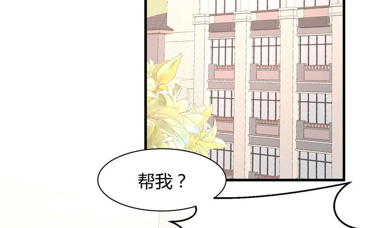 第11话 他们接近我的目的(1/3)-第11话