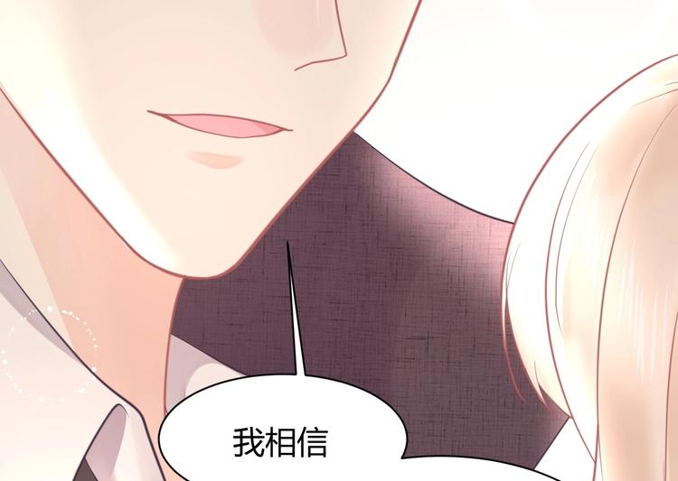 第11话 他们接近我的目的(1/3)-第11话