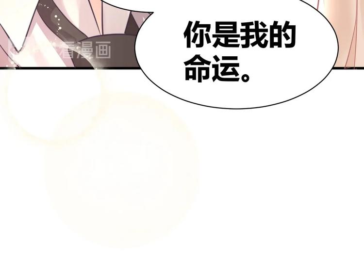 第11话 他们接近我的目的(1/3)-第11话