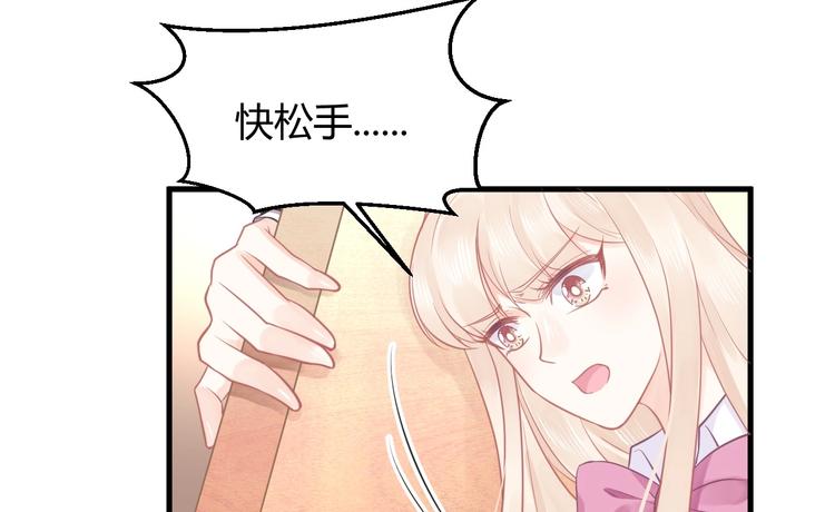 第11话 他们接近我的目的(1/3)-第11话