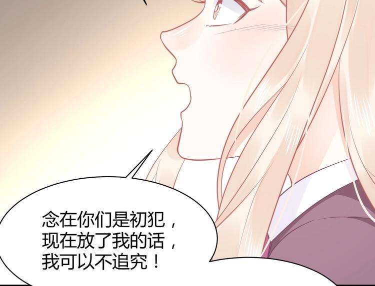 第13话 谁伤了我的猫(1/3)-第13话