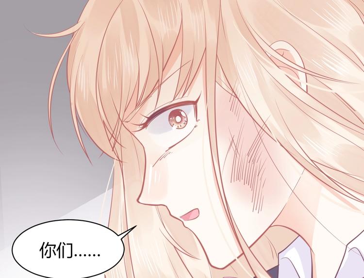 第13话 谁伤了我的猫(1/3)-第13话