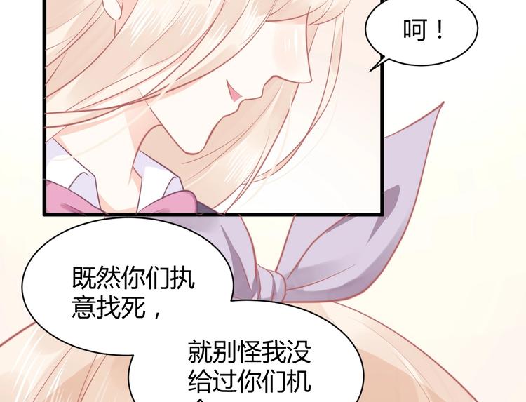 第13话 谁伤了我的猫(1/3)-第13话