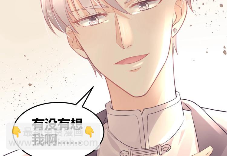 第13话 谁伤了我的猫(1/3)-第13话