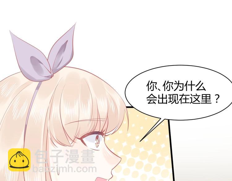 第13话 谁伤了我的猫(1/3)-第13话