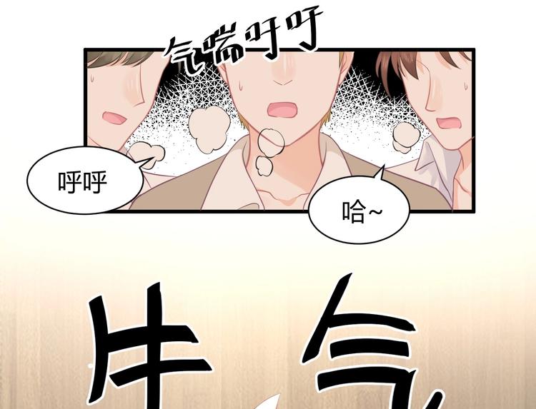 第13话 谁伤了我的猫(1/3)-第13话