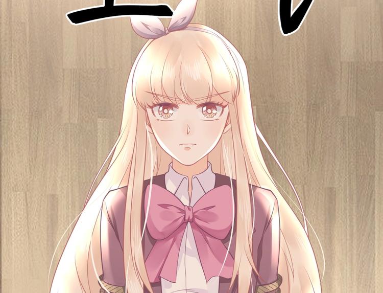 第13话 谁伤了我的猫(1/3)-第13话