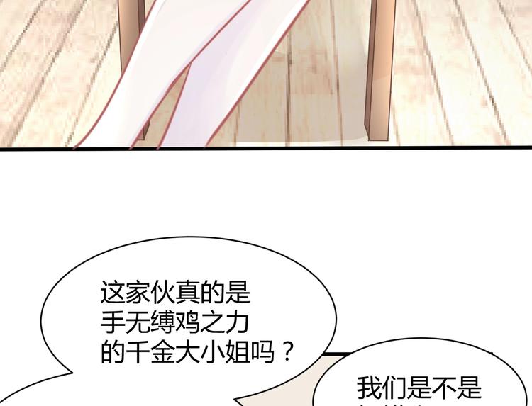 第13话 谁伤了我的猫(1/3)-第13话