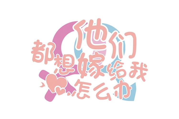 第15话 新的身份(1/4)-第15话
