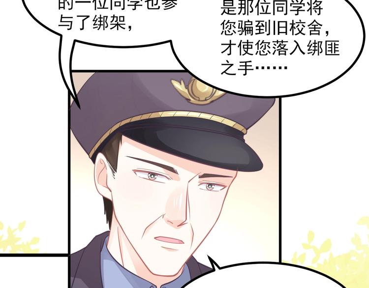 第15话 新的身份(1/4)-第15话