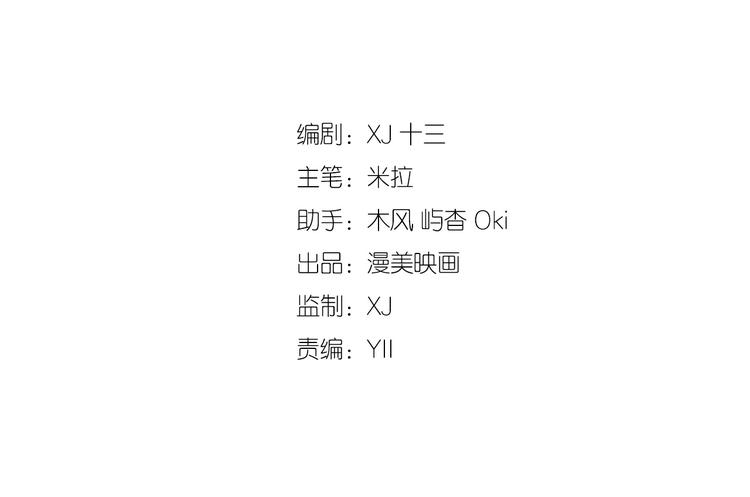 第15话 新的身份(1/4)-第15话