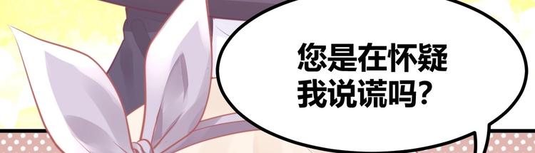 第15话 新的身份(1/4)-第15话