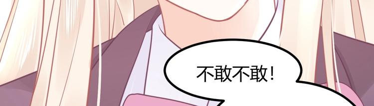 第15话 新的身份(1/4)-第15话