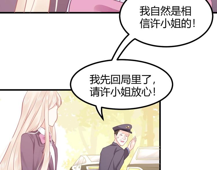 第15话 新的身份(1/4)-第15话