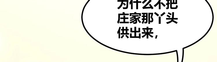 第15话 新的身份(1/4)-第15话