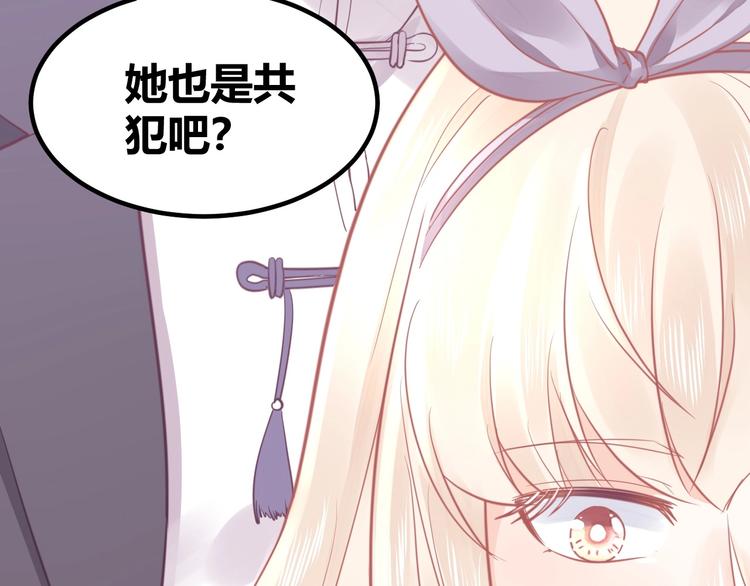 第15话 新的身份(1/4)-第15话