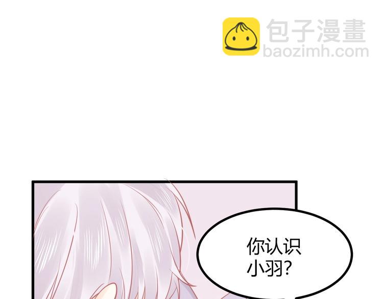 第15话 新的身份(1/4)-第15话