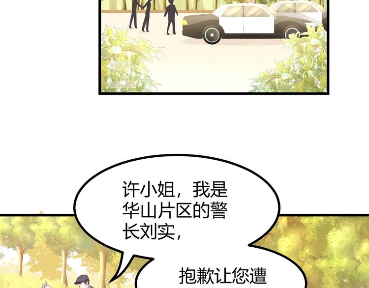 第15话 新的身份(1/4)-第15话