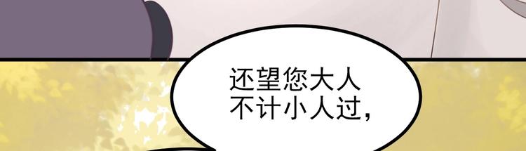 第15话 新的身份(1/4)-第15话