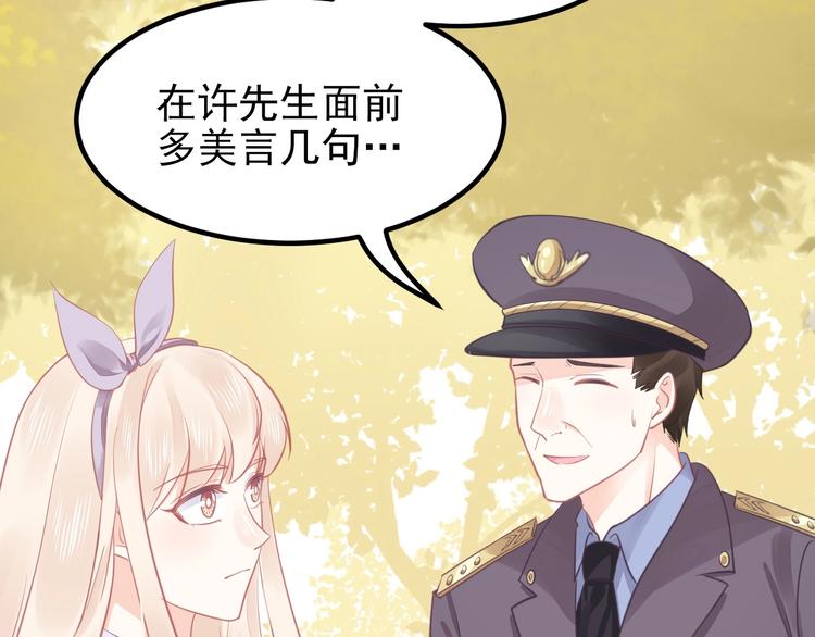 第15话 新的身份(1/4)-第15话