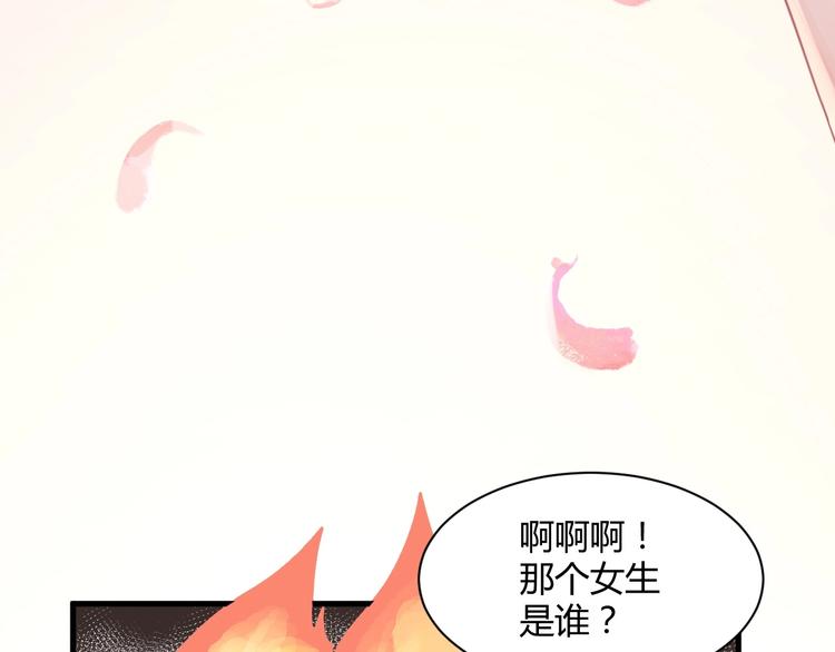 第17话 惹不起的人(1/3)-第17话