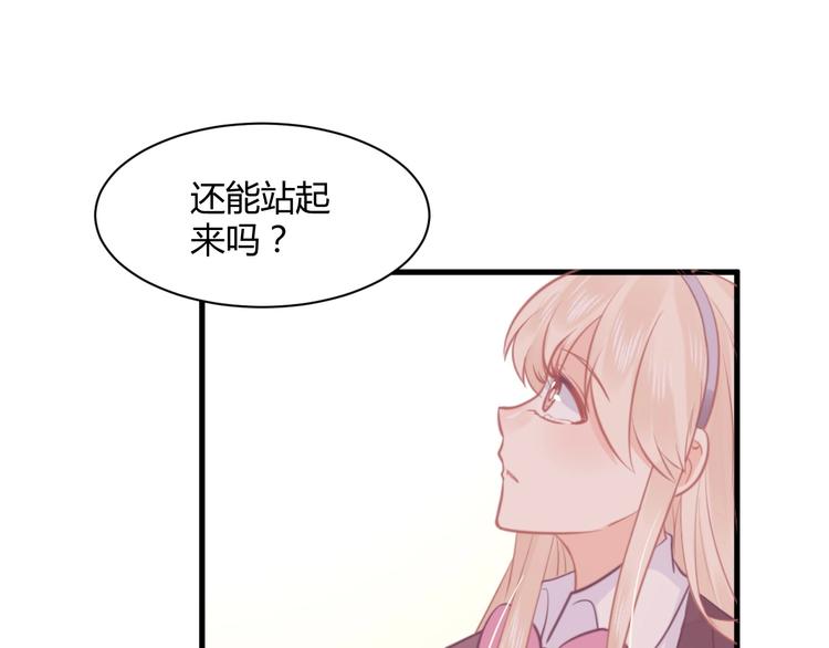 第17话 惹不起的人(1/3)-第17话